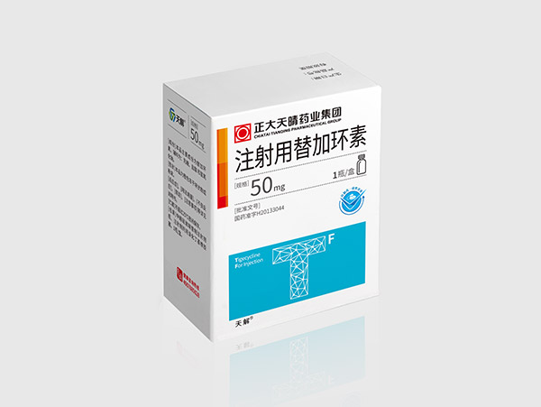 注射用替加环素